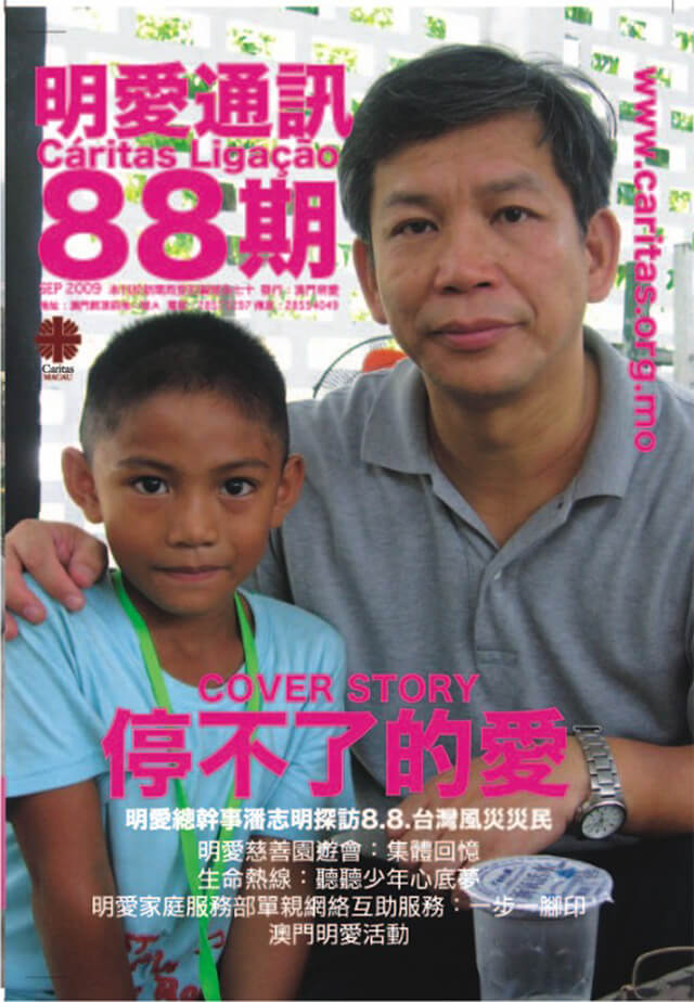 88-1.jpg