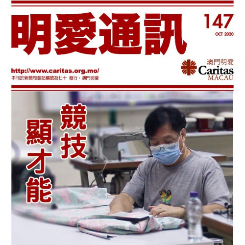 Issue 147