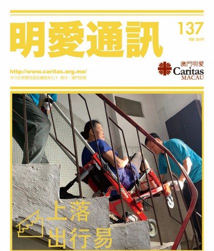 Issue 137
