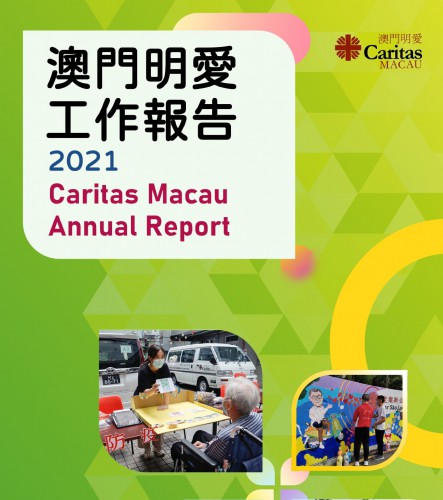 Annual report 2021