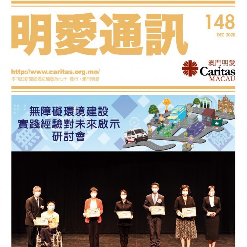 Issue 148