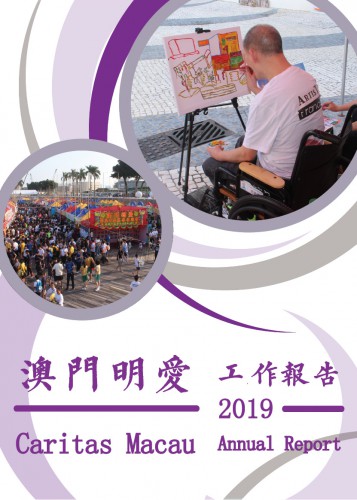 Annual report 2019