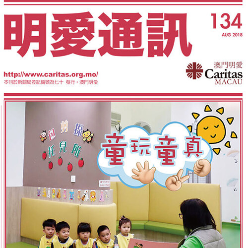 第134期
