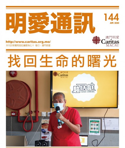 Issue 144