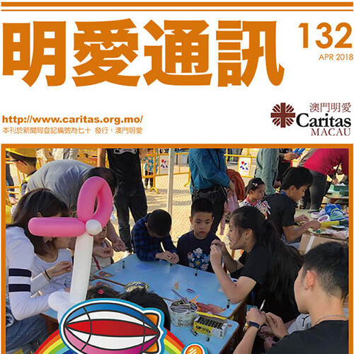 第132期