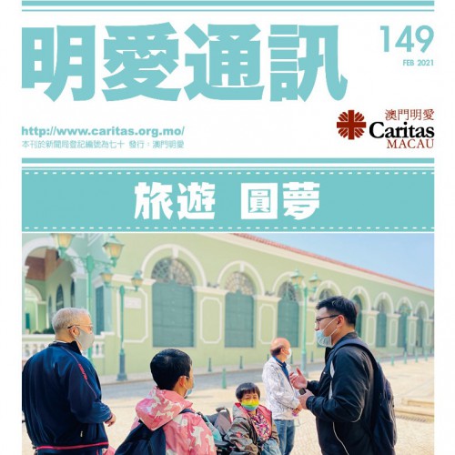 Issue 149