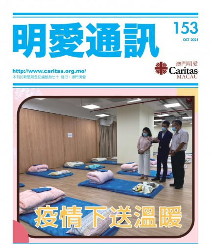 Issue 153