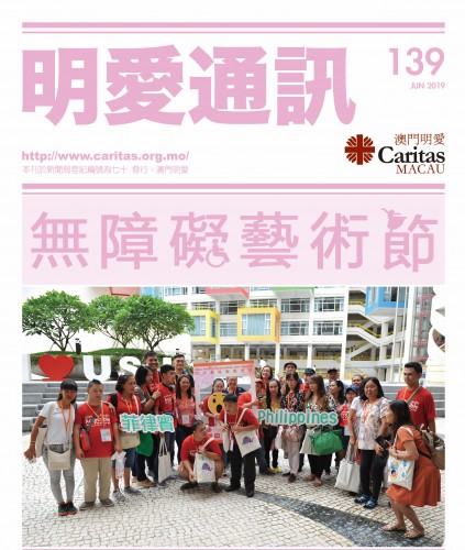Issue 139