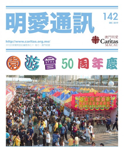 Issue 142