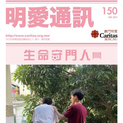 Issue 150