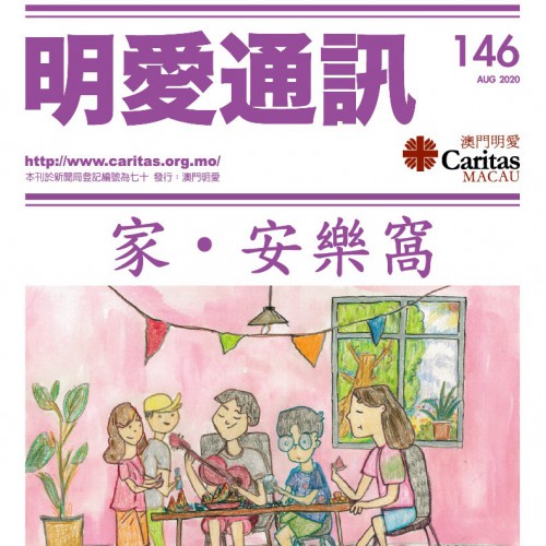 Issue 146