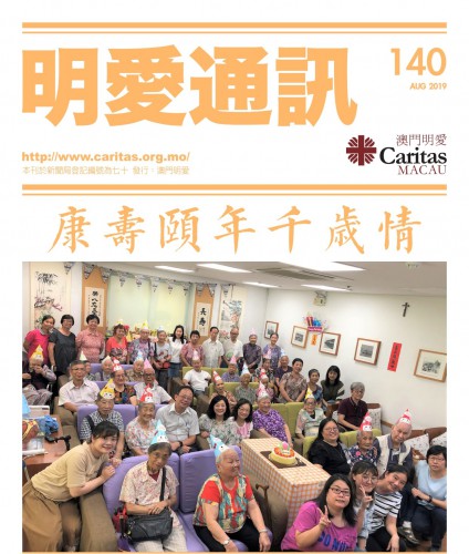Issue 140