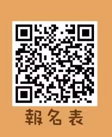 WeChat 圖片_20211027172934.jpg