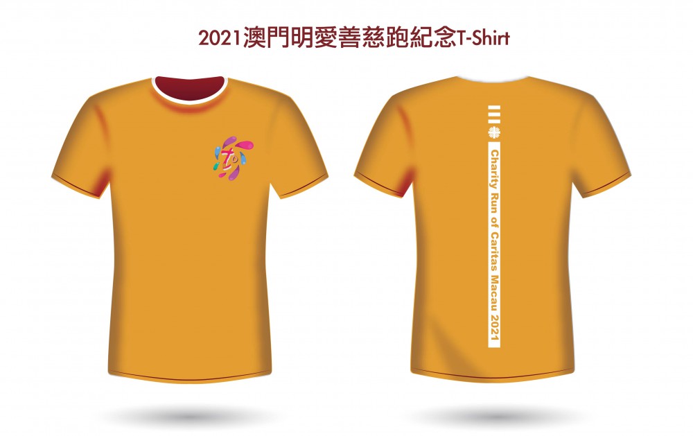 慈善跑T-shirt